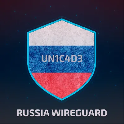 РОССИЯ WIREGUARD VPN БЕЗЛИМИТ ЛИЧНЫЙ СЕРВЕР - irongamers.ru