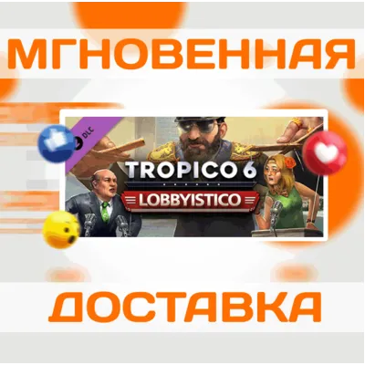 Tropico 6 - Lobbyistico DLC\Steam\Весь Мир + РФ\Ключ - irongamers.ru