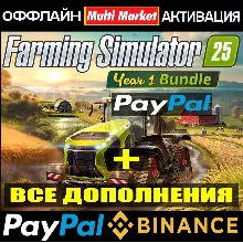 Farming Simulator 25 - Year 1 Bundle STEAM 🅿 𝗣𝐀𝐘𝗣𝐀𝐋