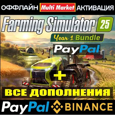 Farming Simulator 25 - Year 1 Bundle STEAM 🅿 𝗣𝐀𝐘𝗣𝐀𝐋 - irongamers.ru