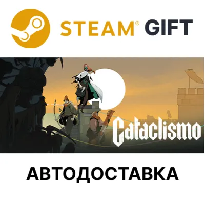 Cataclismo Steam GIFT Выбор Региона АВТО