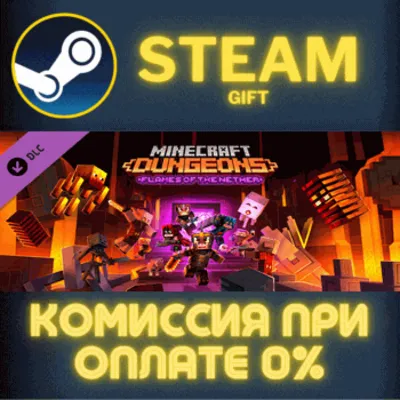Minecraft Dungeons Flames of the Nether СТИМ ПК ГИФТ - irongamers.ru