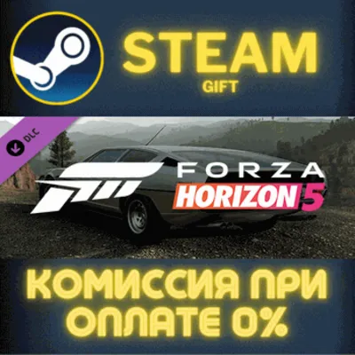 Forza Horizon 5 1979 Lamborghini Espada 400 GT СТИМ ПК - irongamers.ru