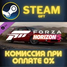 Forza Horizon 5 1992 Mazda 323 GT-R СТИМ ПК ГИФТ STEAM