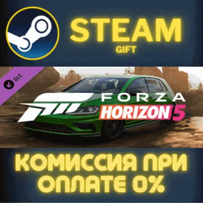 Forza Horizon 5 2021 VW Golf R СТИМ ПК ГИФТ ПОДАРОКА - irongamers.ru