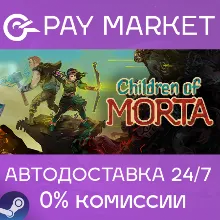 Children of Morta | АВТОДОСТАВКА [Россия Steam Gift]