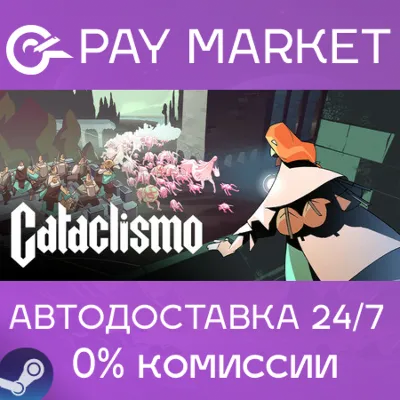Cataclismo | АВТОДОСТАВКА [Россия Steam Gift]