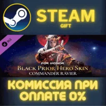 For Honor BlackPrior Hero Skin Year 6 Season 4 STEAM PC