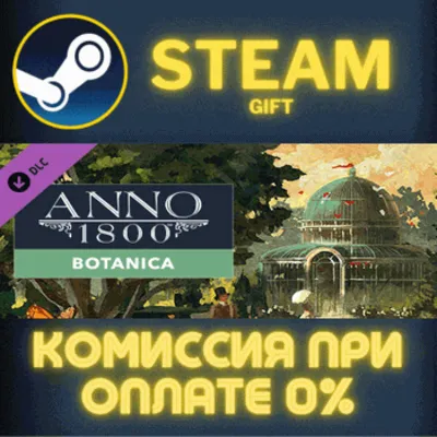 Anno 1800 - Botanica STEAM PC GIFT AUTO DELIVERY