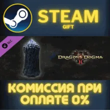 Dragons Dogma 2 Portcrystal Warp Location Marker СТИМ