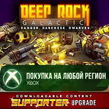 Deep Rock Galactic - Supporter Upgrade XBOX Any account