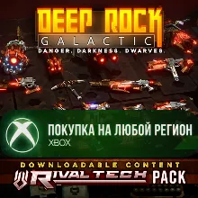 Deep Rock Galactic - Rival Tech Pack XBOX Any account