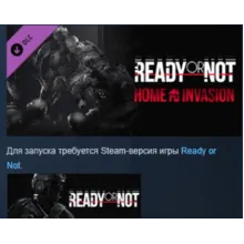 Ready or Not: Home Invasion DLC АВТОДОСТАВКА STEAM РОССИЯ