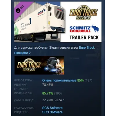 Euro Truck Simulator 2 - Schmitz Cargobull Trailer Pack АВТОДОСТАВКА STEAM GLOBAL МГН - irongamers.ru