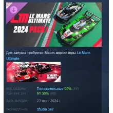 Le Mans Ultimate - 2024 Pack 1 DLC STEAM РОССИЯ