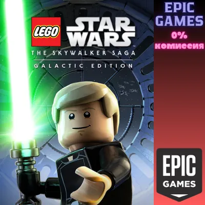 LEGO® Star Wars™: The Skywalker Saga Galactic Edition ПК EPIC GAMES EGS PC ЭПИК ГЕЙМС - irongamers.ru