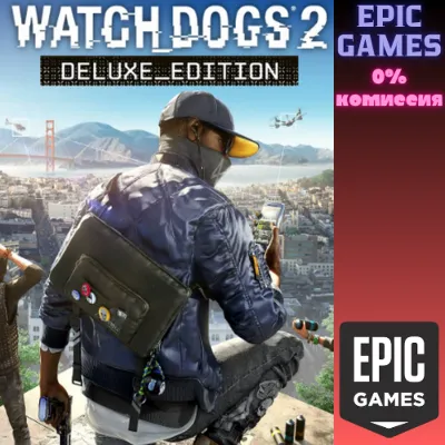 Watch Dogs 2 Deluxe Edition ПК EPIC GAMES EGS PC ЭПИК ГЕЙМС ЕГС - irongamers.ru