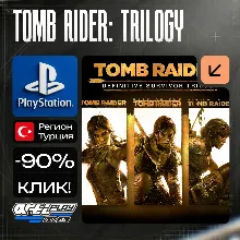 Tomb Raider Definitive Survivor Trilogy PS4/PS5 TR