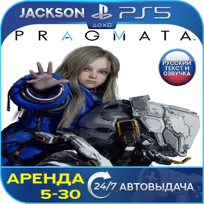 Directive 8020 (PS5) RUS | Аренда 5 дней+ - irongamers.ru