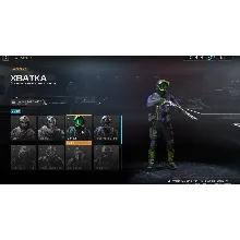 Clutch+Lo Profile Operator Skin Code MONSTER ENERGY mw3