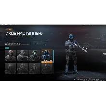 Blue MONSTER ENERGY LO PROFILE OPERATOR SKIN🔑 MW3