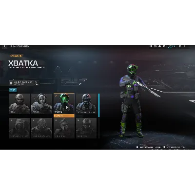 "Clutch" Monster Energy Operator Skin mw 3 - irongamers.ru
