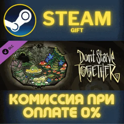 Dont Starve Together Fantasmical Chest Part II СТИМ ПК - irongamers.ru