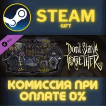 Don't Starve Together: Gothic Belongings Chest СТИМ ПК