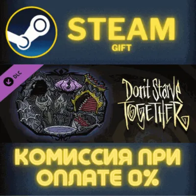 Dont Starve Together Gothic Belongings Chest Part II ПК - irongamers.ru