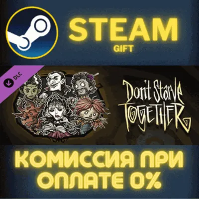 Dont Starve Together Hallowed Nights Survivors Chest Pa - irongamers.ru