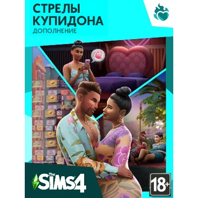 The Sims 4: Стрелы Купидона (EA App/ Ключ/ Весь Мир) - irongamers.ru