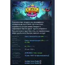 Kingdom Rush 5: Alliance TD АВТОДОСТАВКА STEAM РОССИЯ