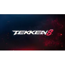 Tekken 8 ps5 общий