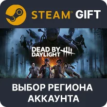 Dead by Daylight - Dungeons & Dragons Edition Steam