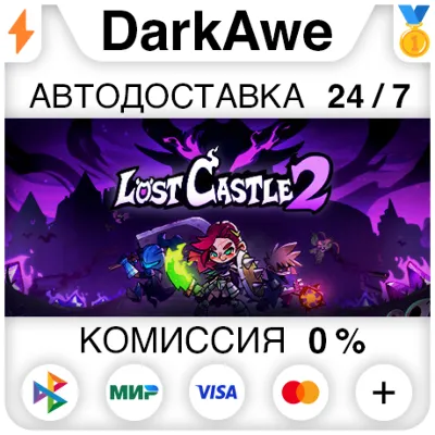 Lost Castle 2 STEAM•RU АВТОДОСТАВКА 0% - irongamers.ru