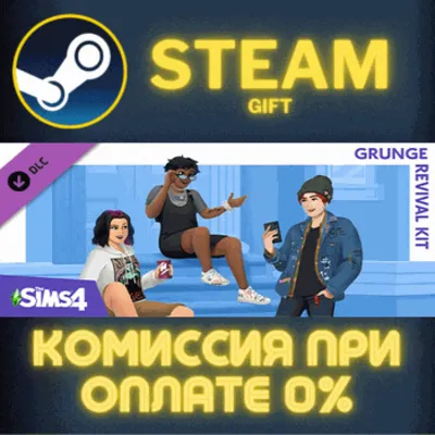 The Sims™ 4 Grunge Revival Kit СТИМ ПК ГИФТ ПОДАРОКА - irongamers.ru