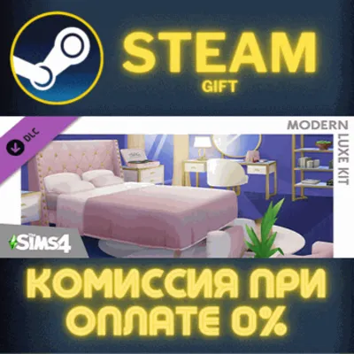 The Sims™ 4 Modern Luxe Kit СТИМ ПК ГИФТ АВТОДОСТАВКА - irongamers.ru