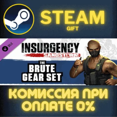 Insurgency: Sandstorm - Brute Gear Set СТИМ ПК ГИФТ - irongamers.ru
