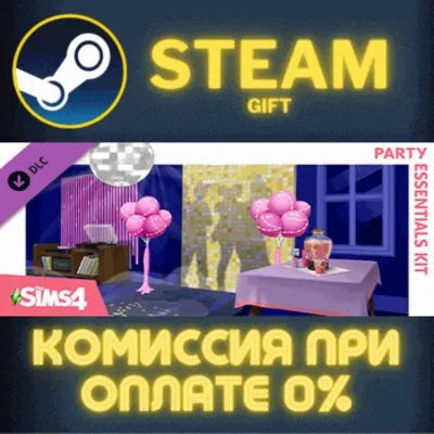The Sims™ 4 Party Essentials Kit СТИМ ПК ГИФТ ПОДАРОКА - irongamers.ru