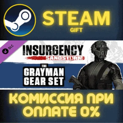 Insurgency: Sandstorm - Gray Man Gear Set STEAM PC GIFT - irongamers.ru