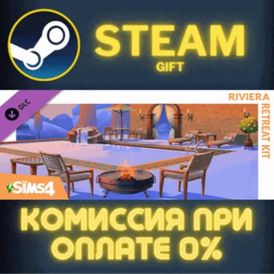 The Sims™ 4 Riviera Retreat Kit СТИМ ПК ГИФТ ПОДАРОКА - irongamers.ru