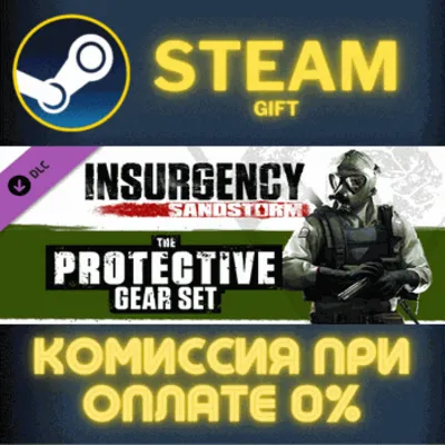 Insurgency: Sandstorm - Protective Gear Set STEAM PC - irongamers.ru