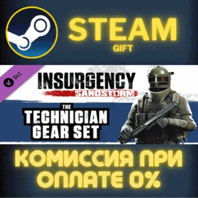 Insurgency: Sandstorm - Technician Gear Set СТИМ ПК - irongamers.ru