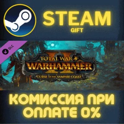 Total War: WARHAMMER II - Curse of the Vampire Coast Steam Gift СТИМ ГИФТ ПК ПОДАРОК - irongamers.ru