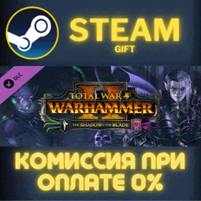 Total War: WARHAMMER II - The Shadow & The Blade Steam Gift СТИМ ГИФТ ПК ПОДАРОК DLC - irongamers.ru