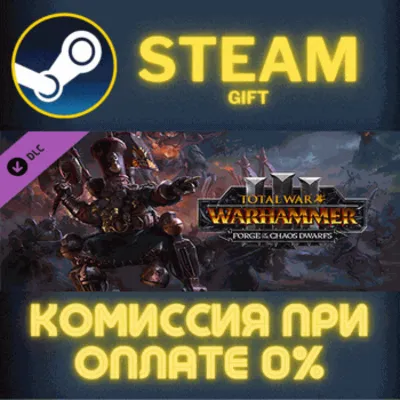 Total War WARHAMMER III Forge of the Chaos Dwarfs СТИМ - irongamers.ru
