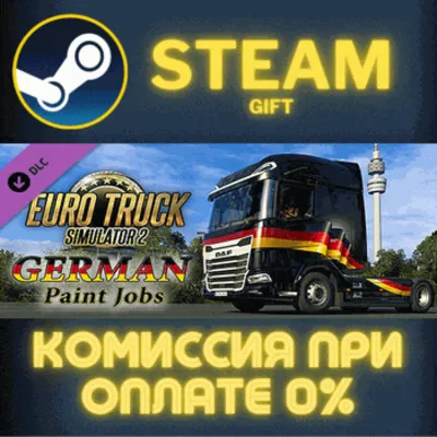 Euro Truck Simulator 2 - German Paint Jobs Pack СТИМ ПК - irongamers.ru