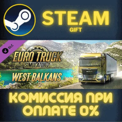 Euro Truck Simulator 2 - West Balkans СТИМ ПК ГИФТ - irongamers.ru