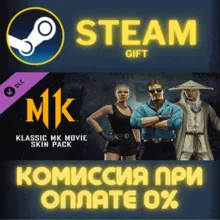 Klassic MK Movie Skin Pack STEAM PC GIFT AUTO DELIVERY