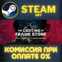 The Casting of Frank Stone STEAM GIFT СТИМ ГИФТ ПК АВТОДОСТАВКА ПОДАРОК